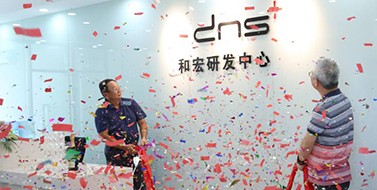 焕新升级，星空·官方站网页版在线登入研发中心乔迁新址