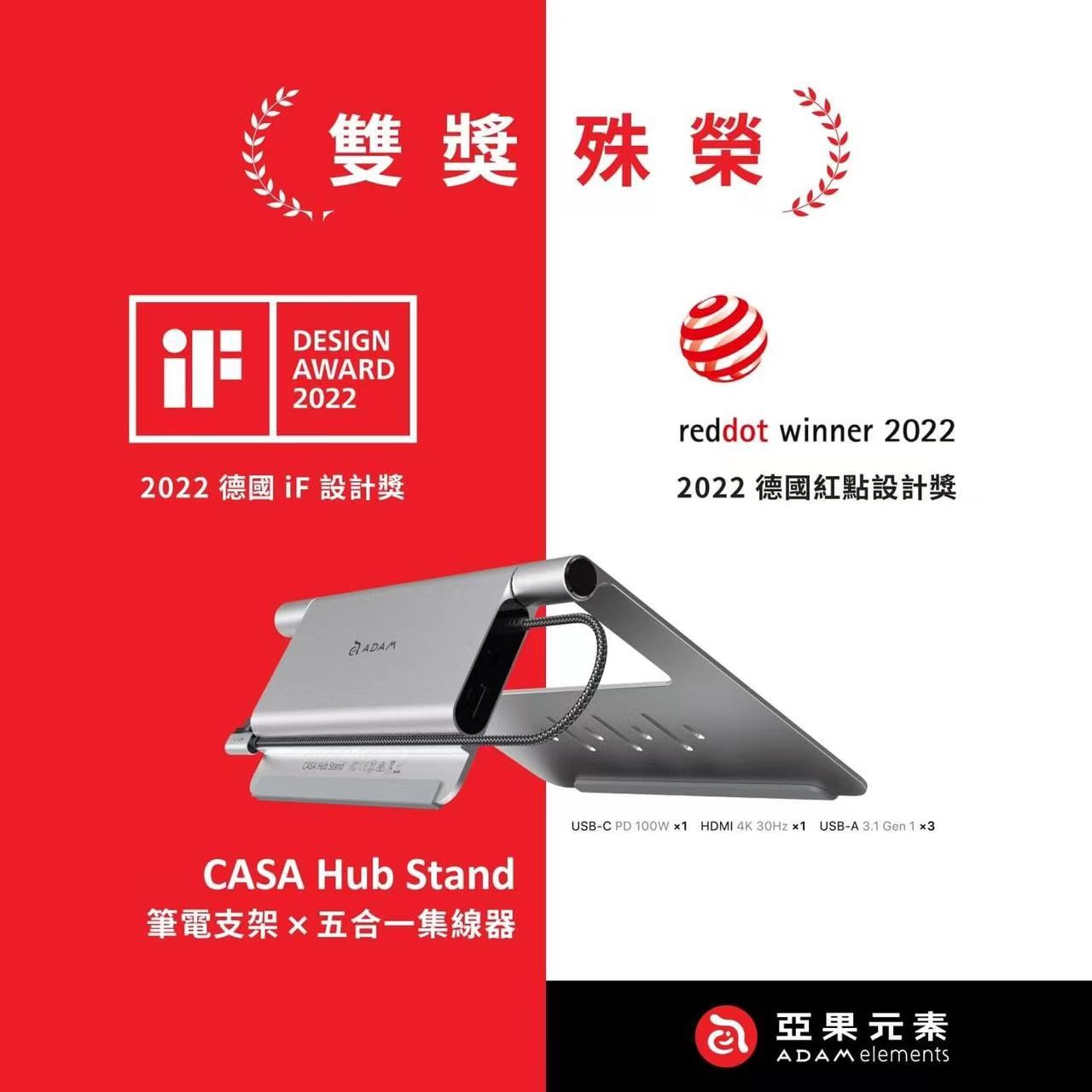 喜报 |星空·官方站网页版在线登入设计，喜提IF及红点大奖！